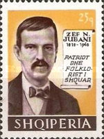 [The 150th Anniversary of the Birth of Zef Ndokillia Jubani, type AED]