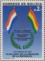 [Visit of President Juan Carlos Wasmosy of Paraguay & the 169th Anniversary of the Republic of Bolivia, 1994, type ARA]