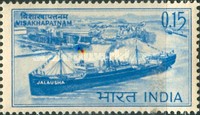 [National Maritime Day, type GX]
