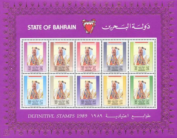 [Shaikh Isa bin Salman al-Khalifa, type ]