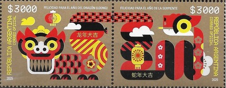 [Chinese New Year - Year of the Snake, type ]