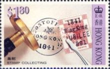 [Stamp Collecting, type SD]