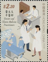 [A Tribute to the Nurse, type CIT]