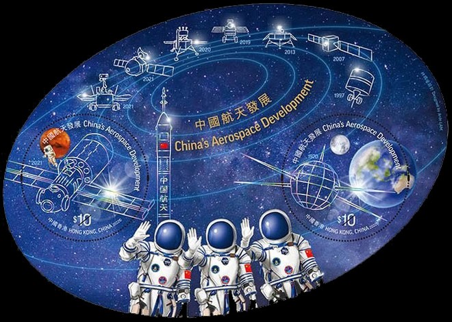 [China's Aerospace Achievements, type ]