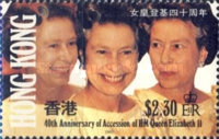 [The 40th Anniversary of Queen Elizabeth II's Accession, type QX]