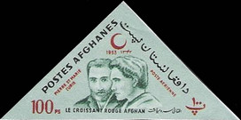 [Afghan Red Crescent Society - Airmail, type KR2]