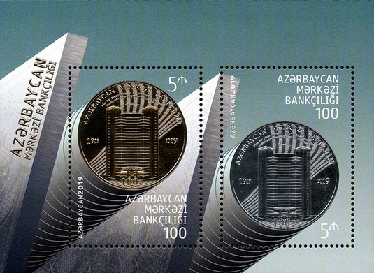 [The 100th Anniversary of the Central Bank of Azerbaijan - Coins, type ]