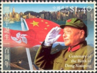 [The 100th Anniversary of the Birth of Deng Xiaoping, Leader of China, 1904-1997, type AMW]
