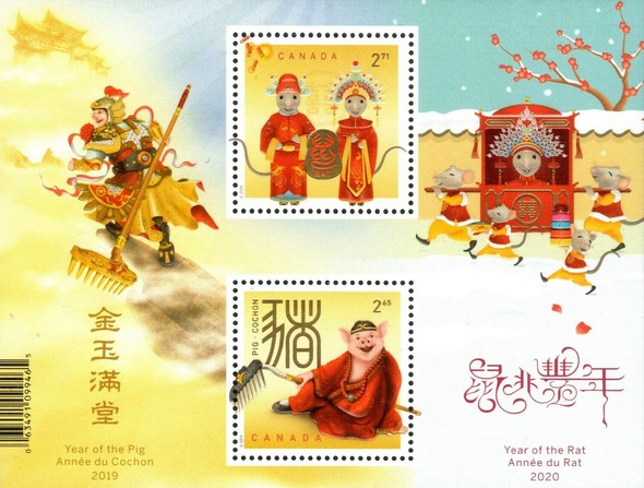 [Chinese New Year - Year of the Rat, type ]