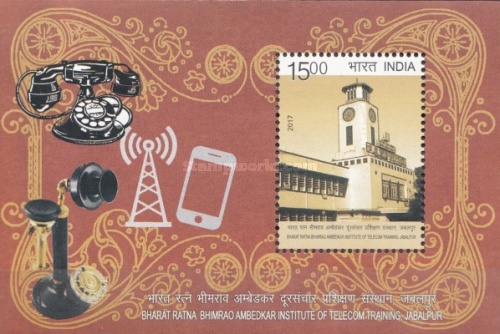 [Bharat Ratna Institute of Telecom Traning, type ]