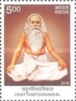 [Chattampiswamikal, type DIB]