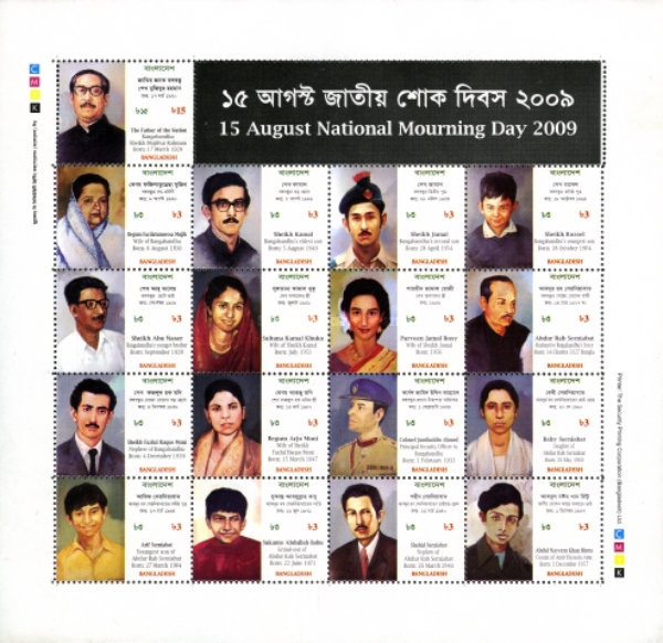 [National Mouring Day, type ]