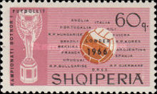 [Football World Cup - England, type YB]