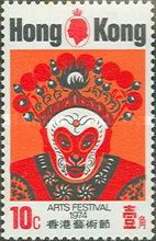 [Arts Festival - Chinese Masks, type DM]