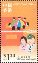 [The 85th Anniversary of Hong Kong Scout Association, type YZ]