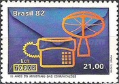 [The 15th Anniversary of the Ministry of Communications, type BSS]