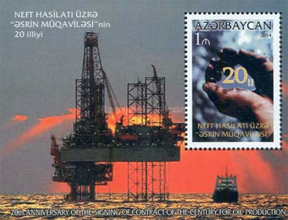 [The 20th Anniversary of the Signing of the "Contract of the Century", type ]