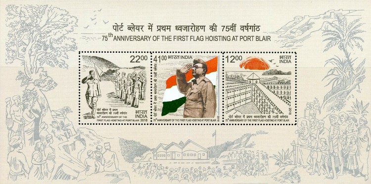 [The 75th Anniversary of the First Flag Hoisting at Port Blair, type ]