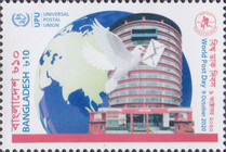 [World Post Day, type AXT]