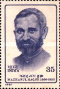 [Mazharul Haque (Journalist) Commemoration, type ZC]