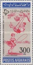 [Children's Day, type KP1]