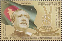 [The 50th Anniversary of the Awami League Victory in the 1970 Election, type AYI]