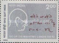 [The 50th Anniversary of Quit India Movement, type ASM]