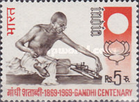[The 100th Anniversary of the Birth of Mahatma Gandhi, type KT]
