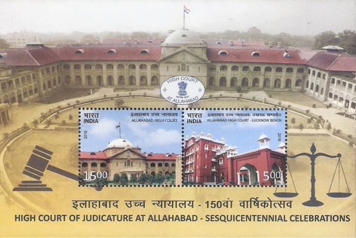 [The 150th Anniversary of the Allahabad High Court, type ]