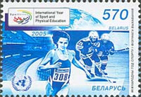 [International Year of Sport and Physical Education, type UK]