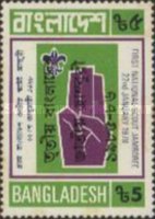 [The 3rd National Scout Jamboree - Issue of 1978 Overprinted, type BR1]
