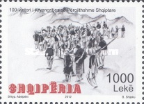 [The 100th Anniversary of the Anti-Ottoman Uprising, type DAW]