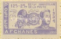 [The 85th Anniversary (1956) of the First Afghan Stamp, type FJ2]