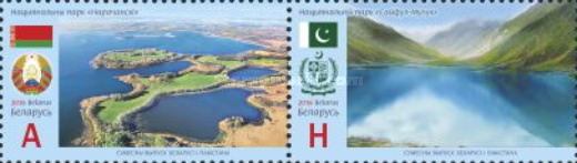 [National Parks - Joint Issue with Pakistan, type ]