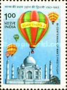 [The 200th Anniversary of the Manned Flight, type ADK]
