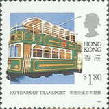 [The 100th Anniversary of Public Transport, type QC]