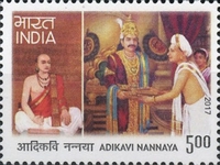 [Adikavi Nannaya, 1019-1061, type DUR]