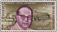 [Ambedkar Commemoration, type NR]