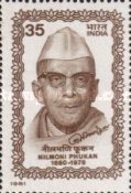 [Nilmoni Phukan (Poet) Commemoration, type ZR]