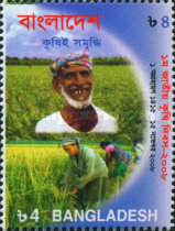 [First National Agriculture Day, type AFY]