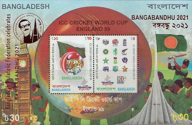 [Sports - ICC Cricket World Cup England 99 - Overprinted BANGABANDHU 2021, type ]