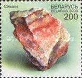 [Minerals, type MG]