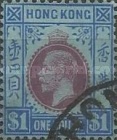 [King George V, type M8]