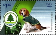 [Working Dogs in Government Service, type BEV]