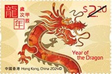 [Chinese New Year - Year of the Dragon, type CLA]
