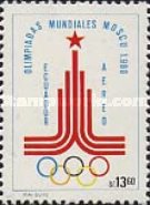 [Airmail - Olympic Games - Moscow, USSR, type BPY]