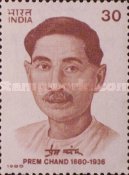 [The 100th Anniversary of the Birth of Prem Chand, type YH]