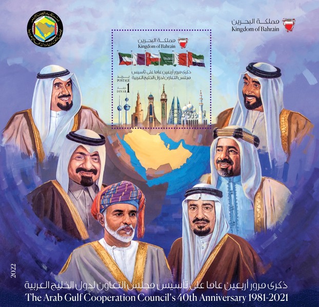 [The 40th Anniversary of the Arab Gulf Cooperation Council, type ]