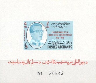 [The 100th Anniversary of the Red Cross, type ]