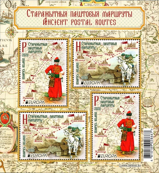 [EUROPA Stamps - Ancient Postal Routes, type ]